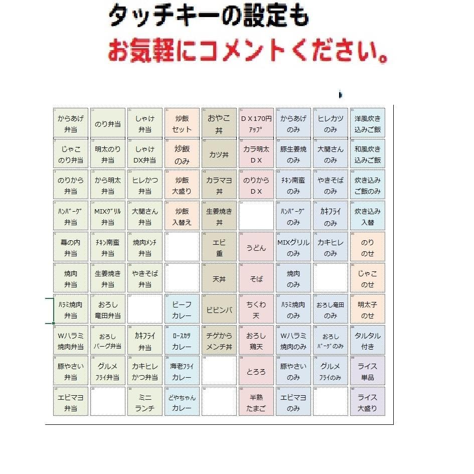 320設定無料東芝テックFS-2055-V2ハイエンドインボイスレジスター