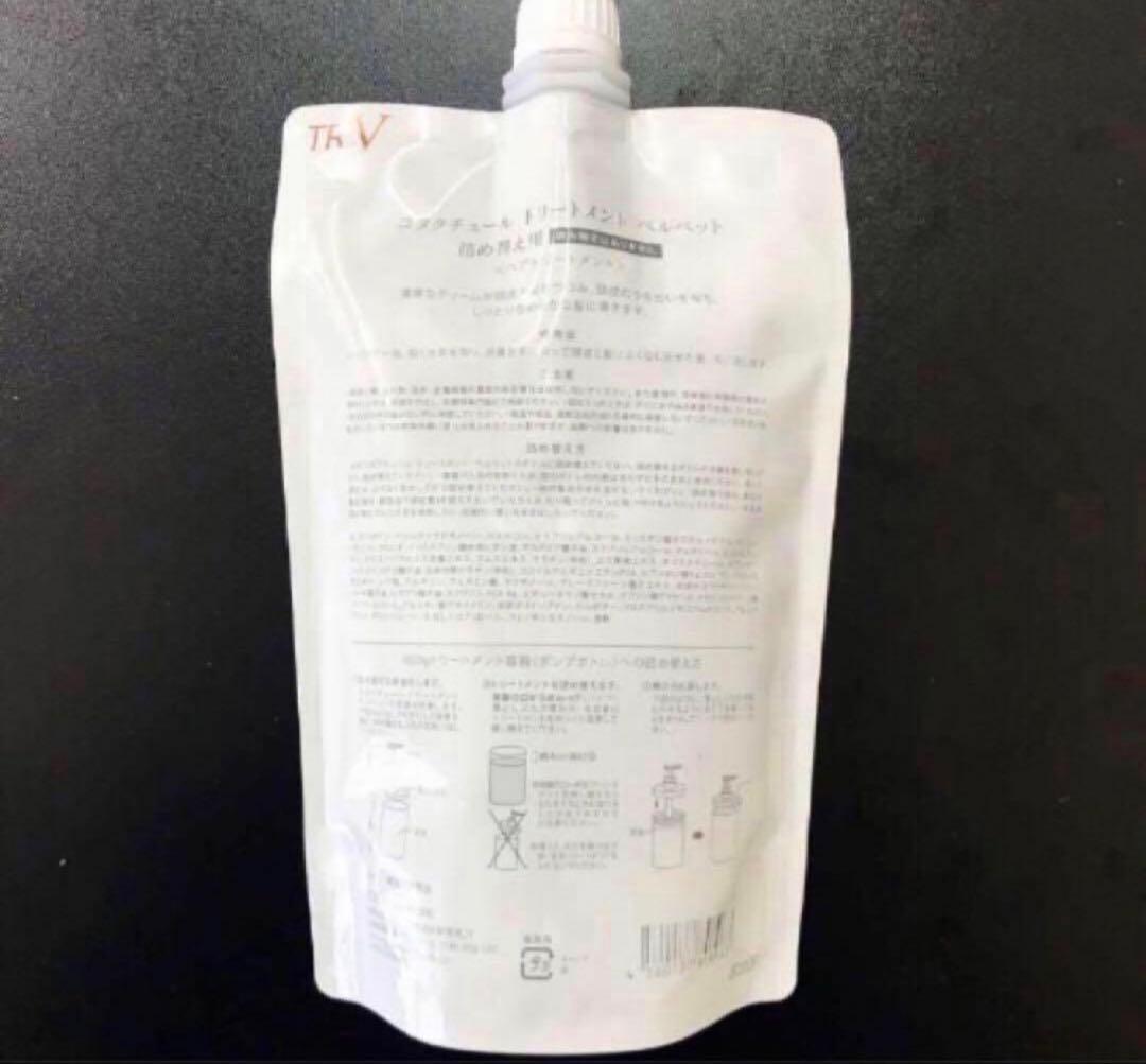 詰め替え用 550g COTA コタクチュール トリートメント ベルベット ⑩