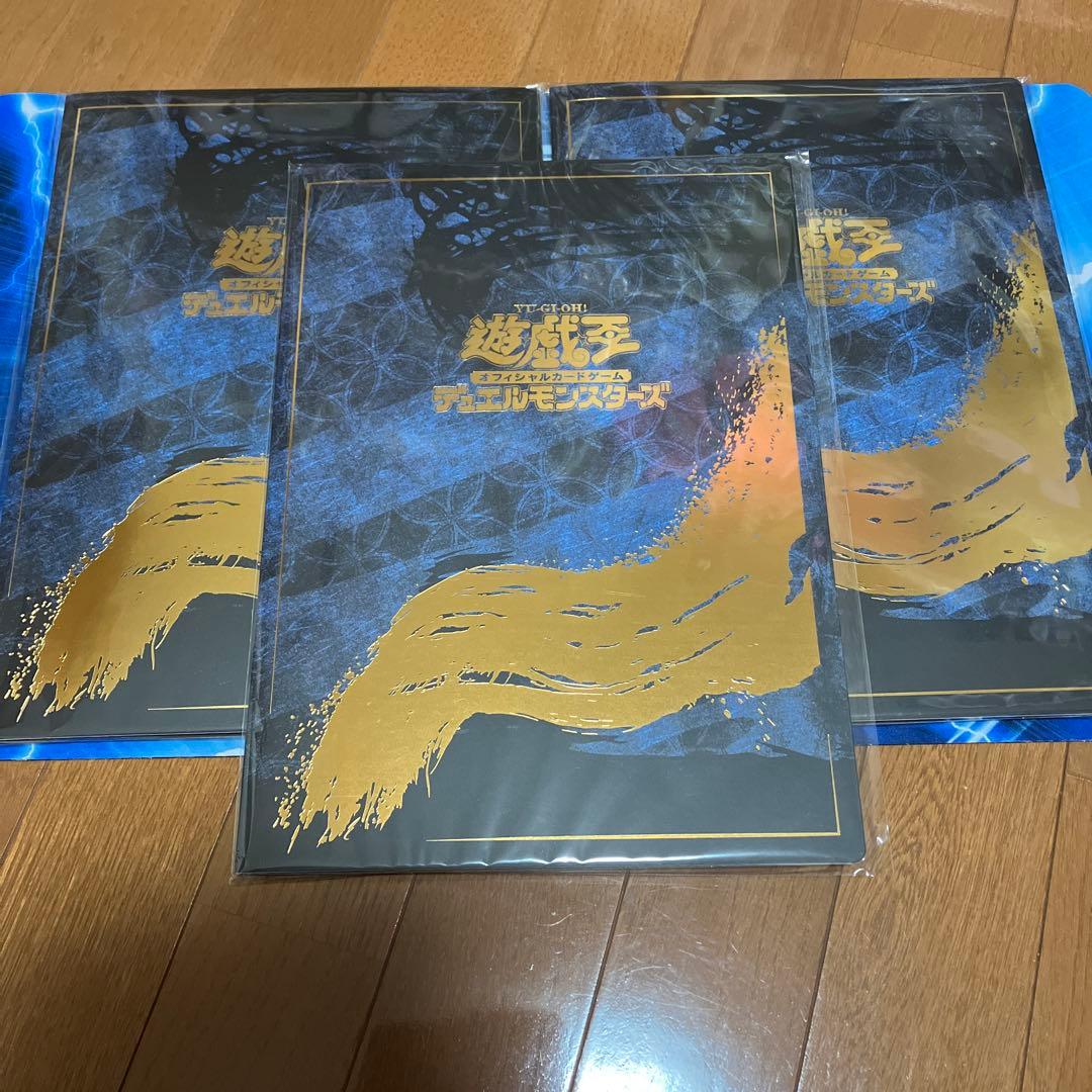 3セット 郵便局限定 遊戯王 青眼の白龍 浮世絵風 25周年記念 ブルーアイズ