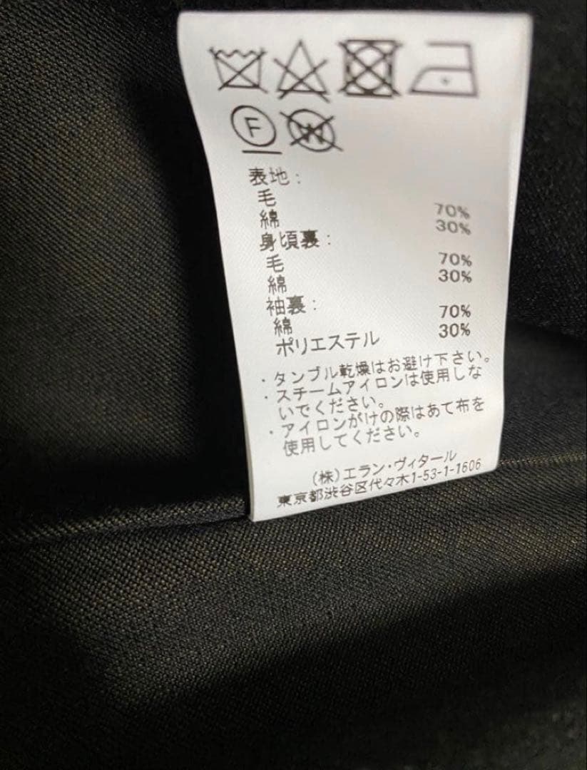 MAATEE&SONS マーティーアンドサンズ TRAVEL COAT コート