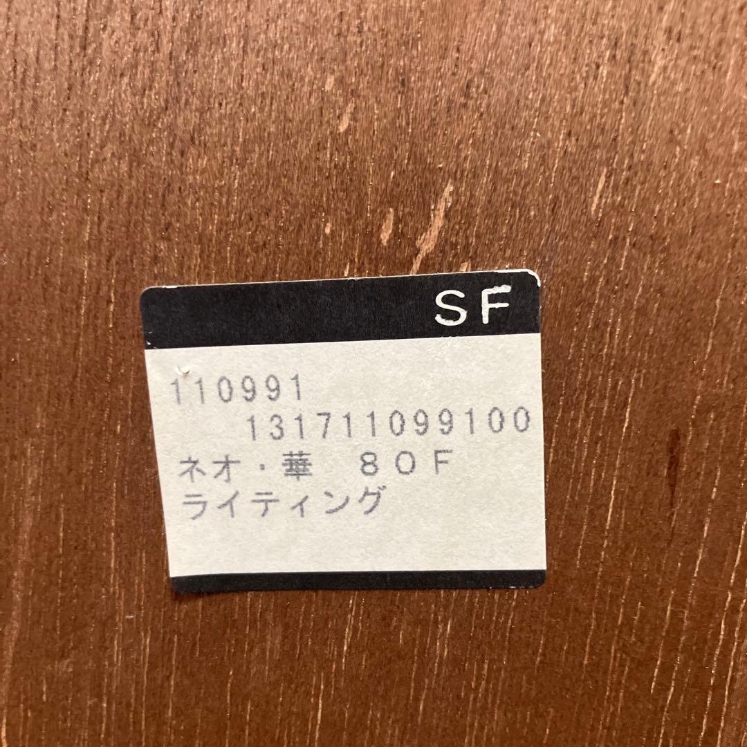 Neo Designライティングビューロー北海道家具オーク