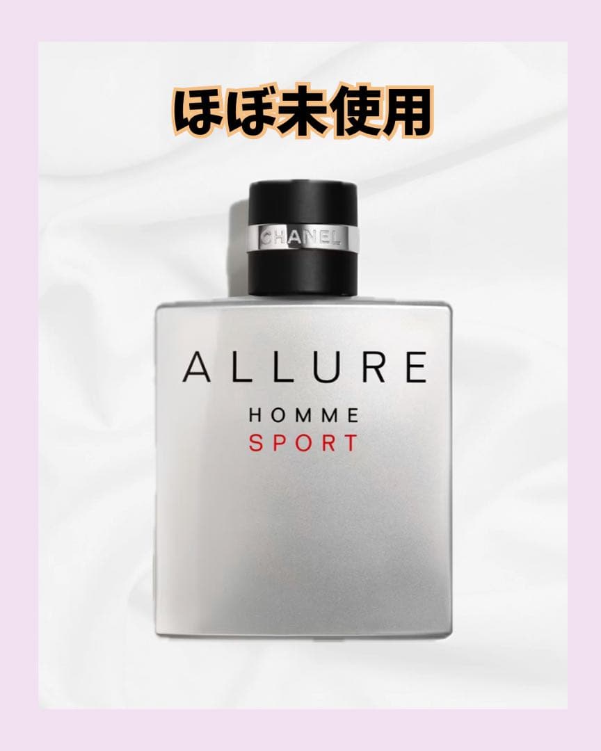 CHANEL アリュール オム スポーツ オードゥ トワレット150ml