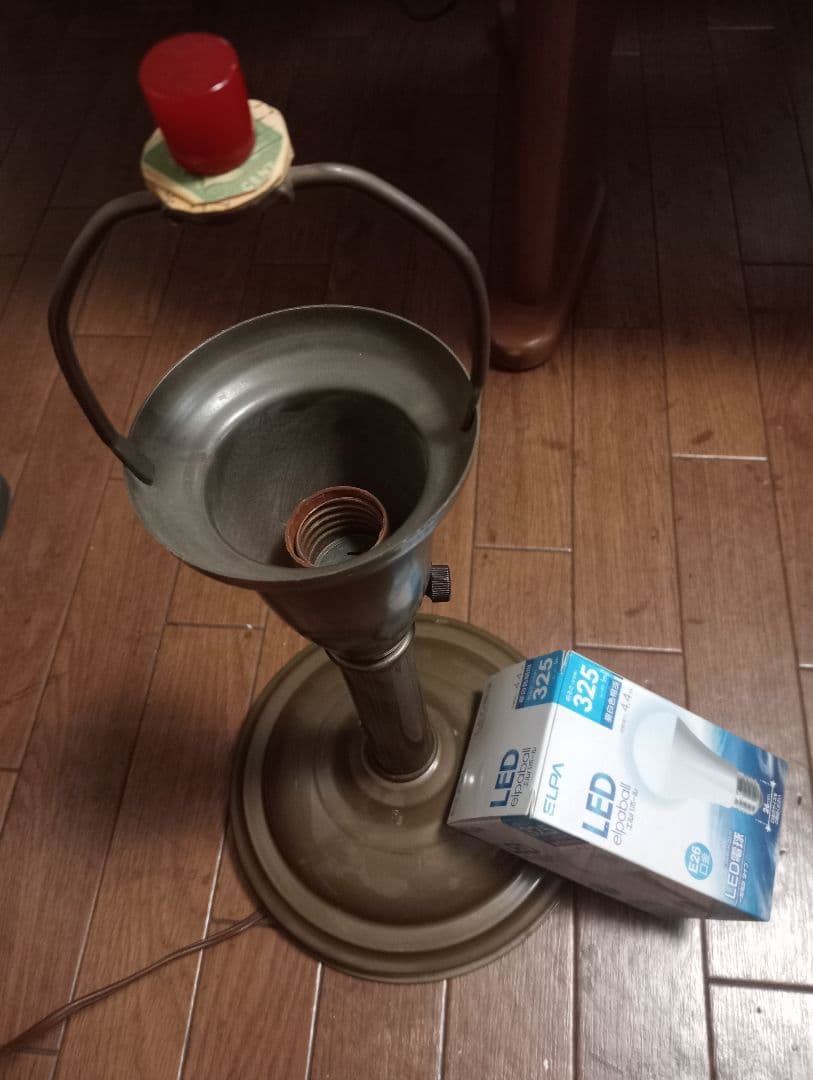 米国ヴィンテージ 1970' ミッドセンチュリー UFOアトミックメタルランプ