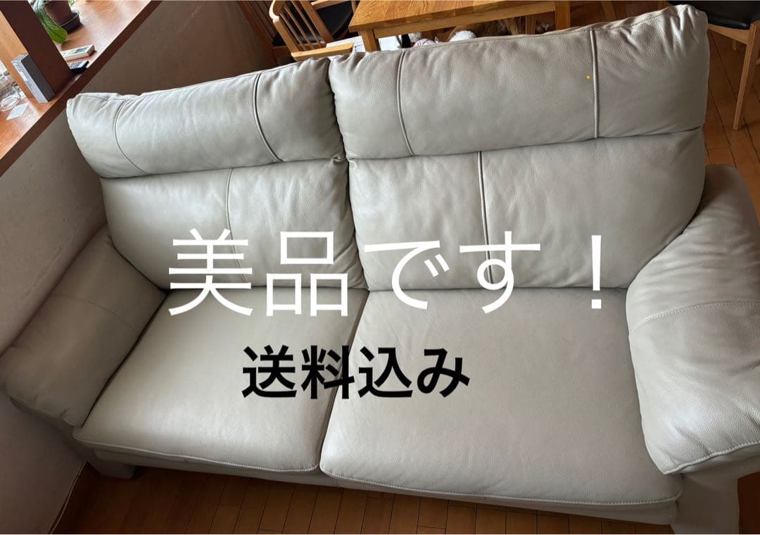 【maimeguさま専用 】三人掛けソファーレザー CLAVER 革皮 PVC