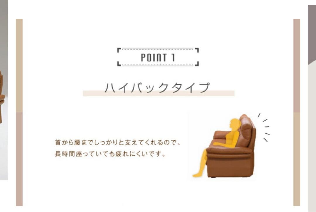 【maimeguさま専用 】三人掛けソファーレザー CLAVER 革皮 PVC