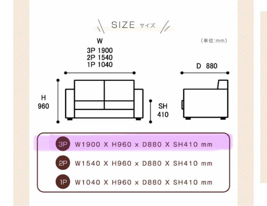 【maimeguさま専用 】三人掛けソファーレザー CLAVER 革皮 PVC