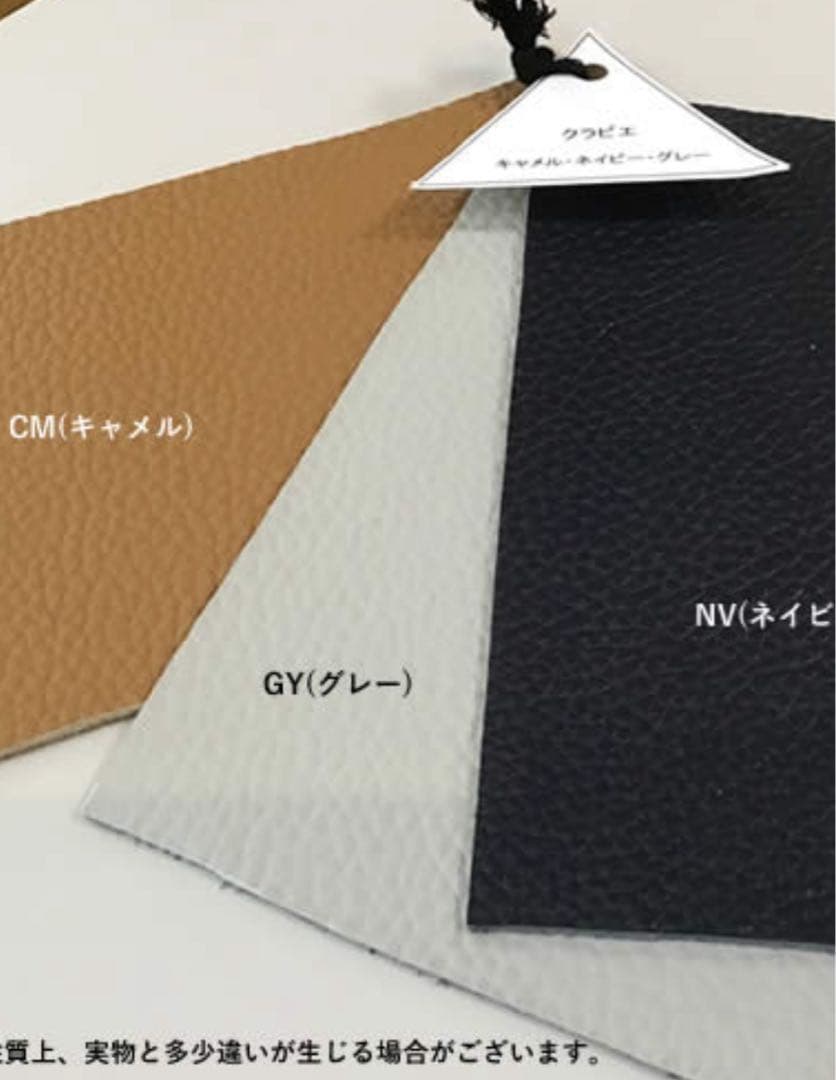 【maimeguさま専用 】三人掛けソファーレザー CLAVER 革皮 PVC