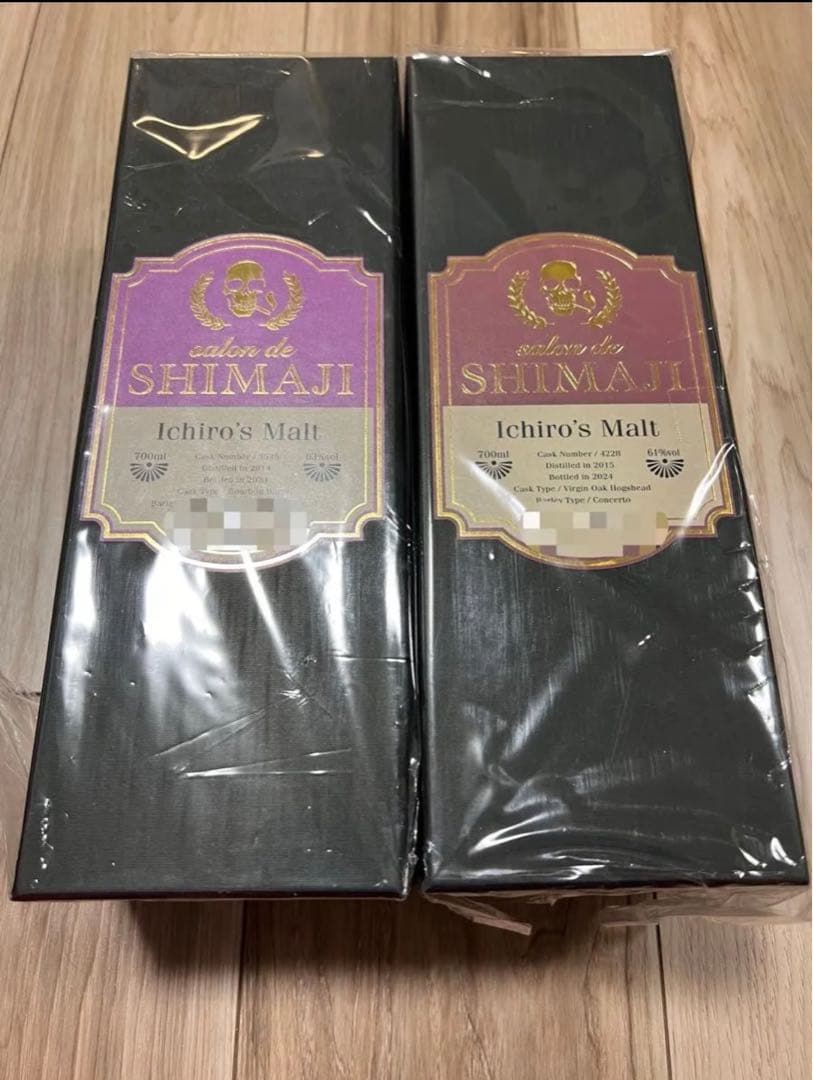 イチローズ モルト　限定生産