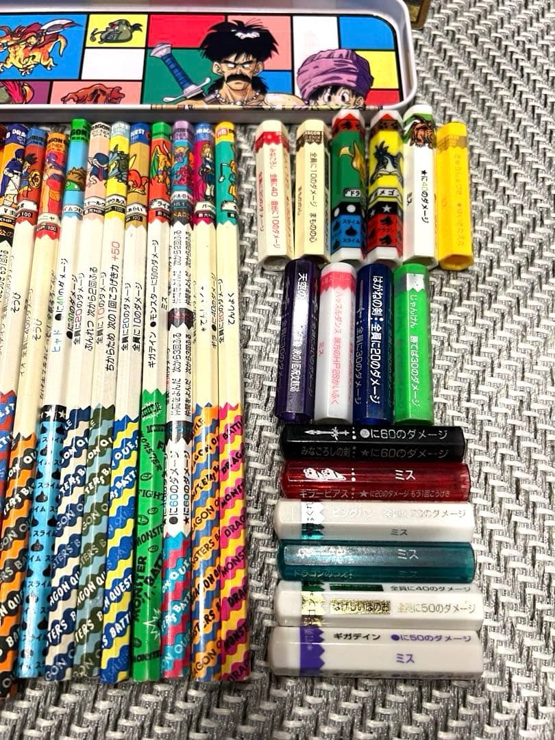 激レア！ドラゴンクエスト　バトエン46本　カード　筆箱　セット