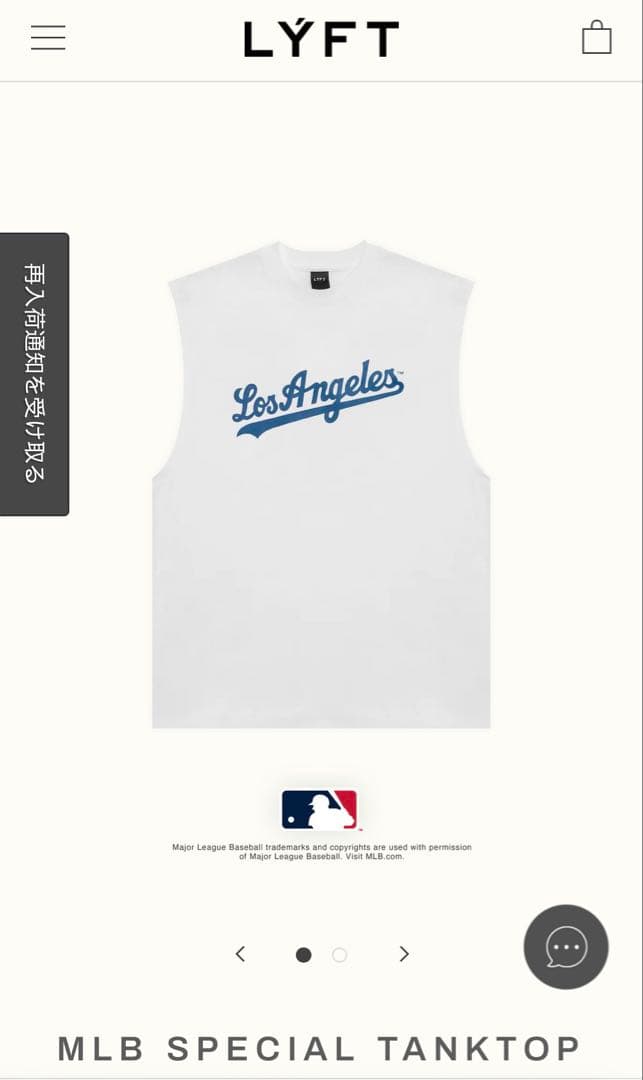 ぼ*ー様 Lyft MLB Los Angeles Dodgers タンクトップ