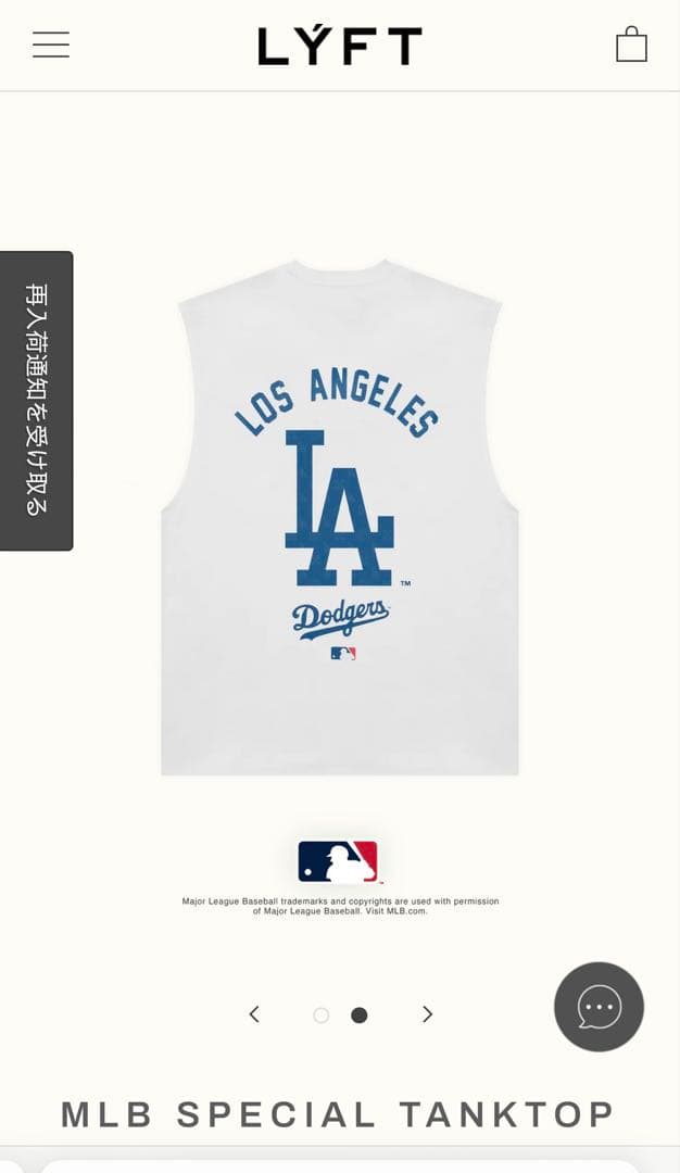 ぼ*ー様 Lyft MLB Los Angeles Dodgers タンクトップ