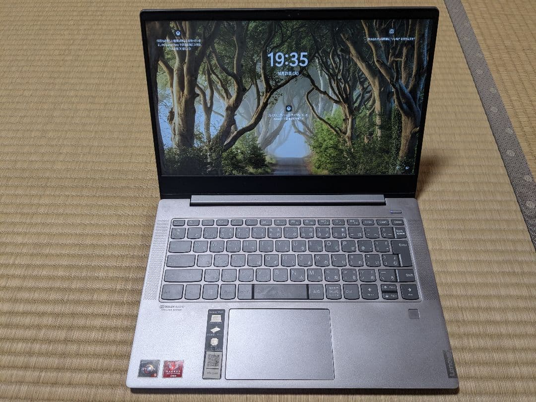 Lenovo IdeaPad S540-14API ノートPC本体