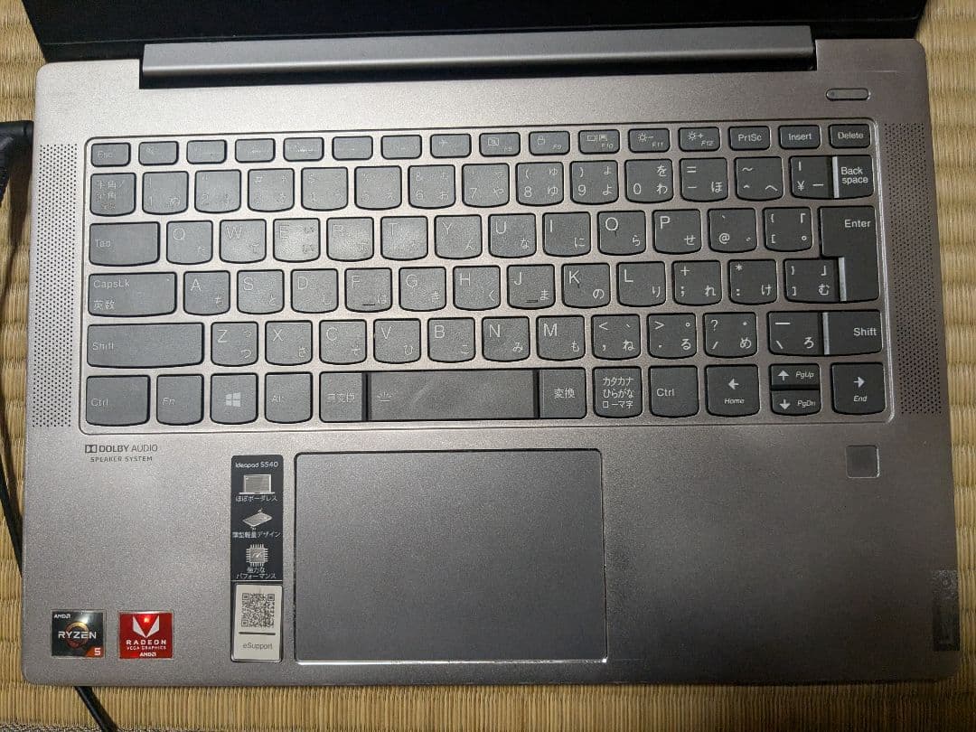 Lenovo IdeaPad S540-14API ノートPC本体