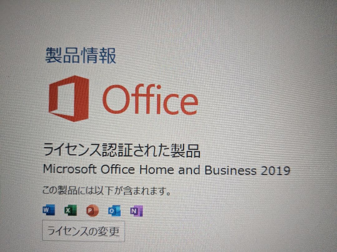 Lenovo IdeaPad S540-14API ノートPC本体