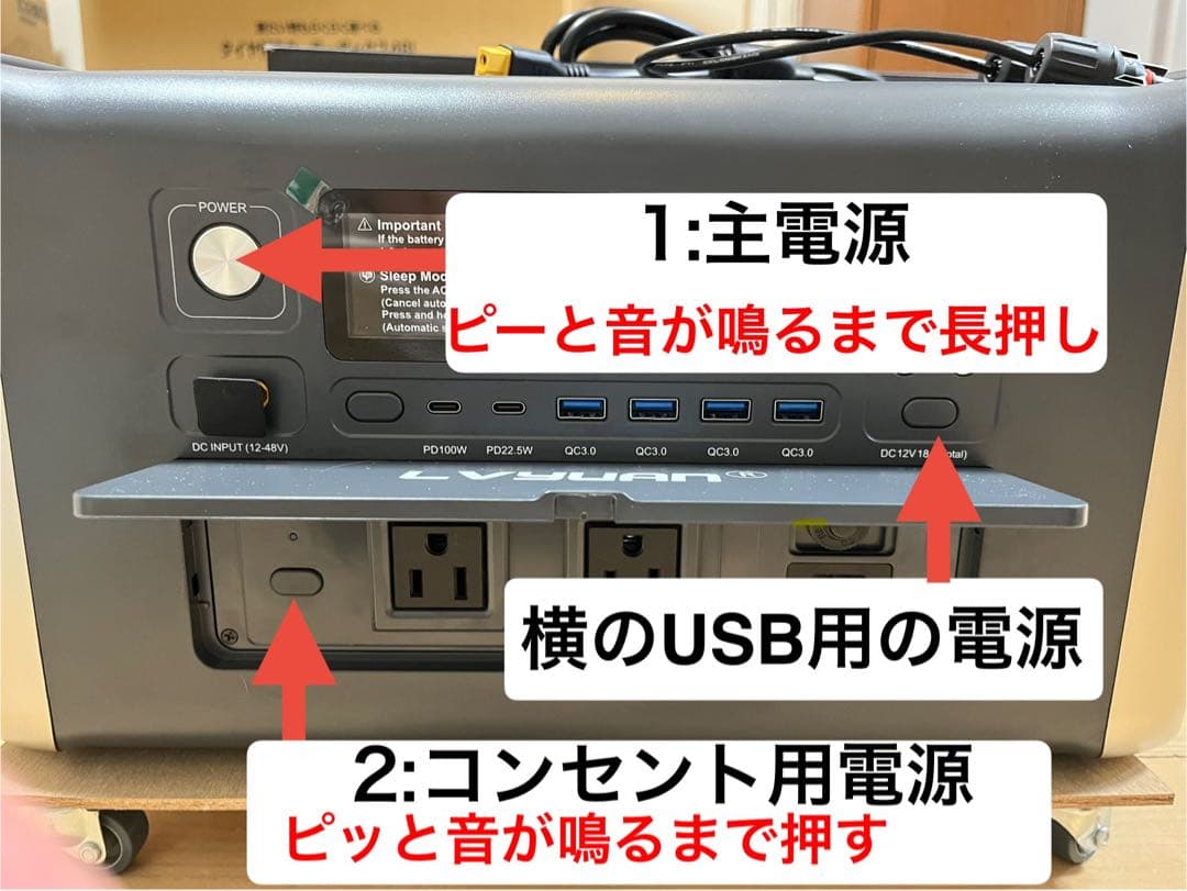 ポータブル電源と100Wソーラーパネルのセット