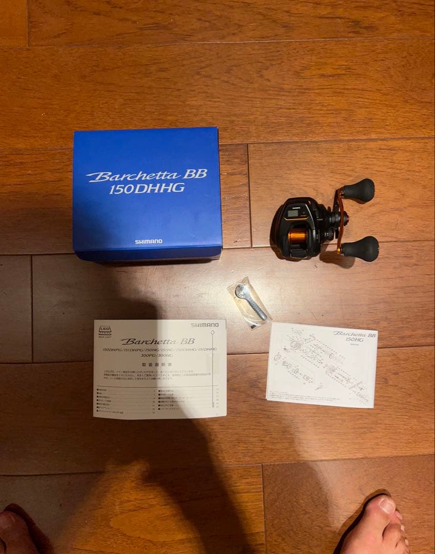 バルケッタBB 150DHHG 右ハンドル