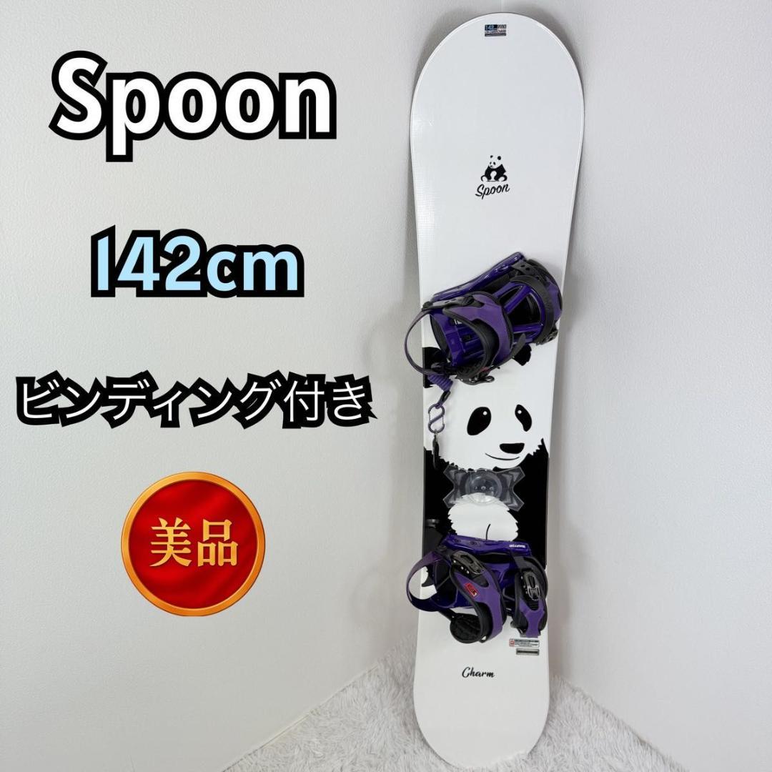 【美品】Spoon Charm 142cm スノーボード パンダ 9129