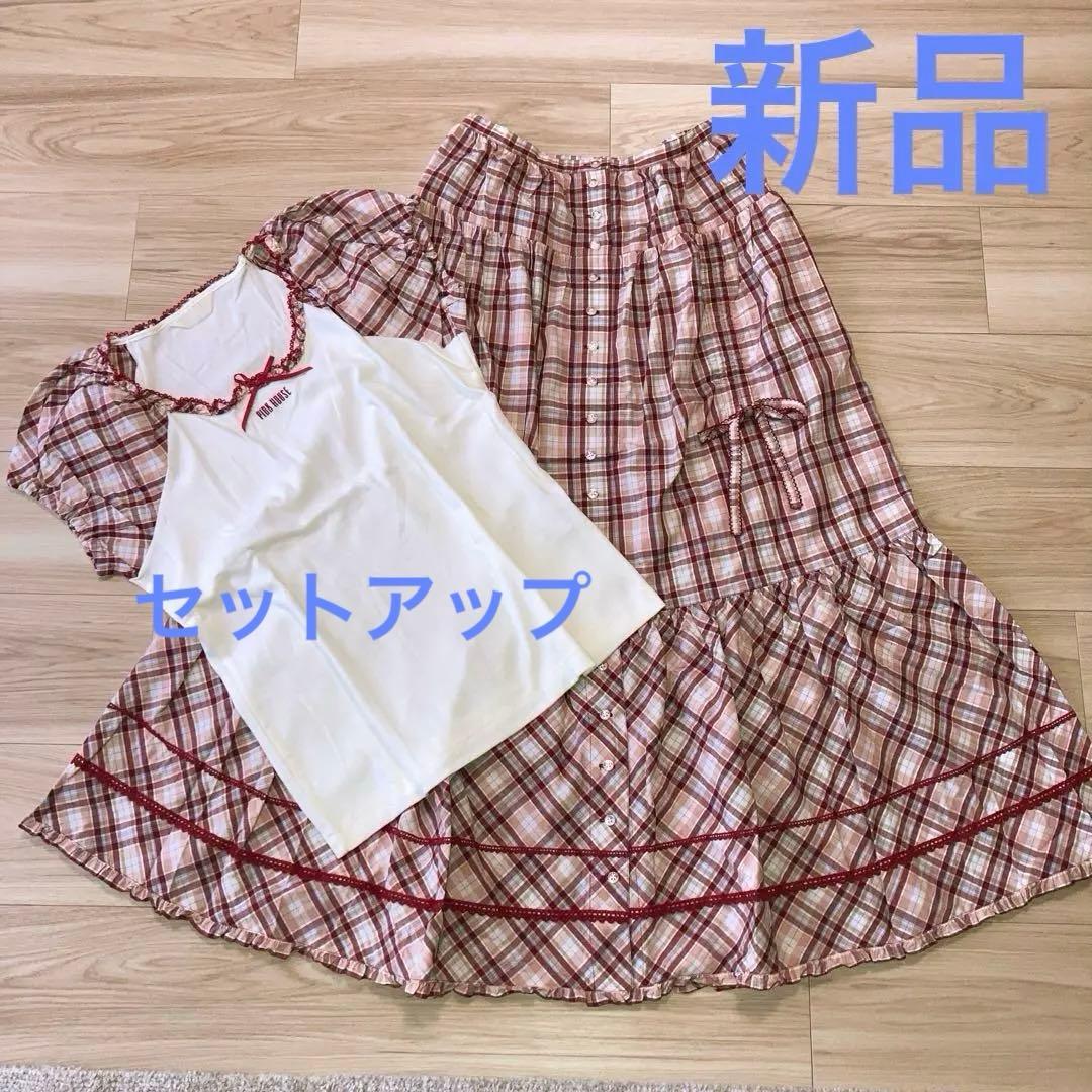 ♪ピンクハウス オリジナルチェック柄セットアップ カットソー＆スカート L新品