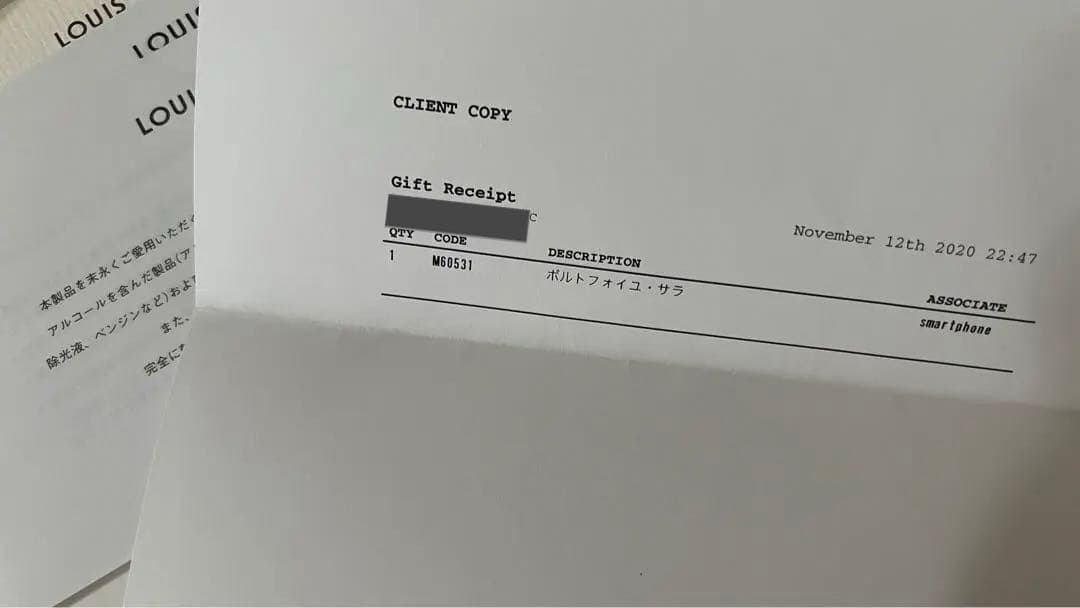 値下げ 画像追加 ルイヴィトン ポルトフォイユサラ モノグラム M605