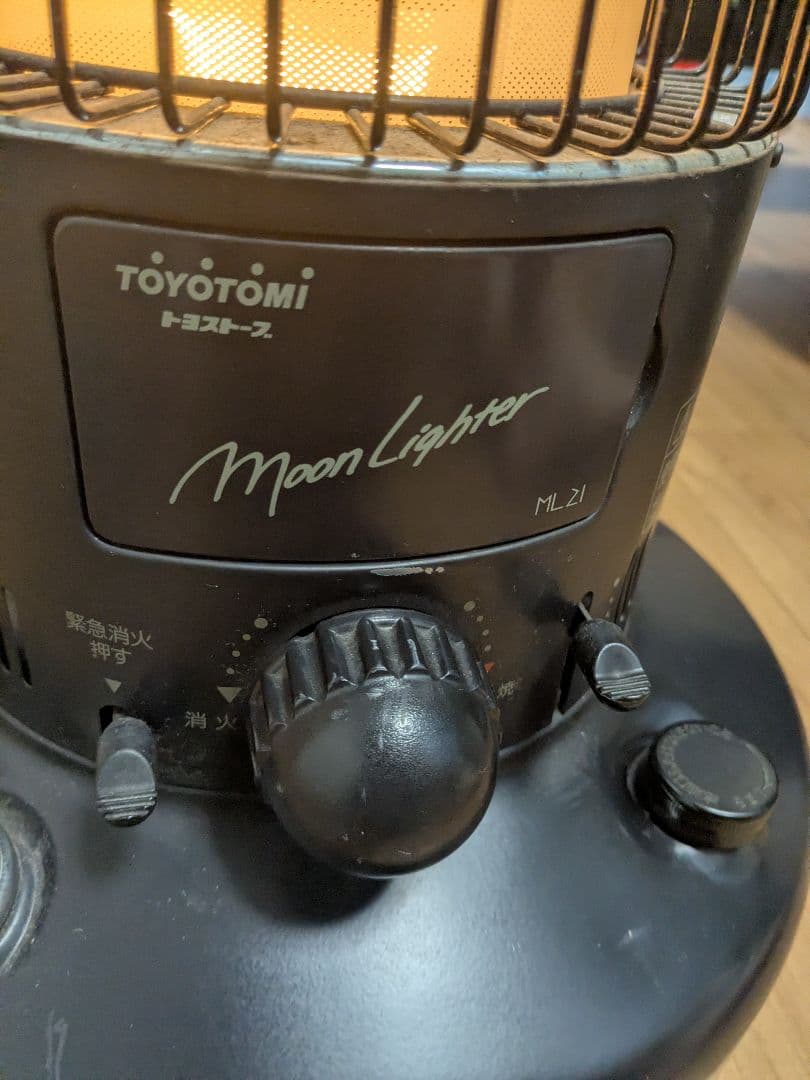 トヨトミ　Moon Lighter　ML21　石油ストーブ　※置台欠品