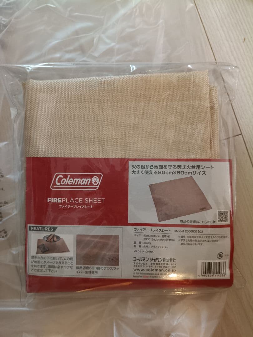 コールマン ファイヤーディスク ゴールド 円形 焚火台 シート付