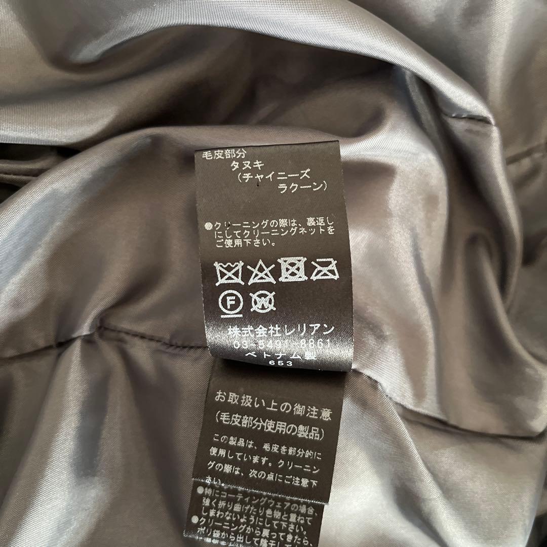 りんLANVIN en Bleu グレー ダウンジャケット 36