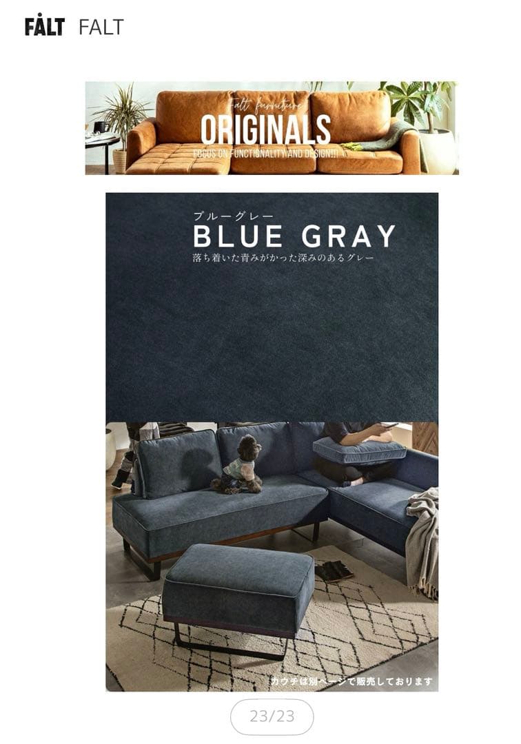定価¥24500 オットマン　ブルーグレー　スツール　単品