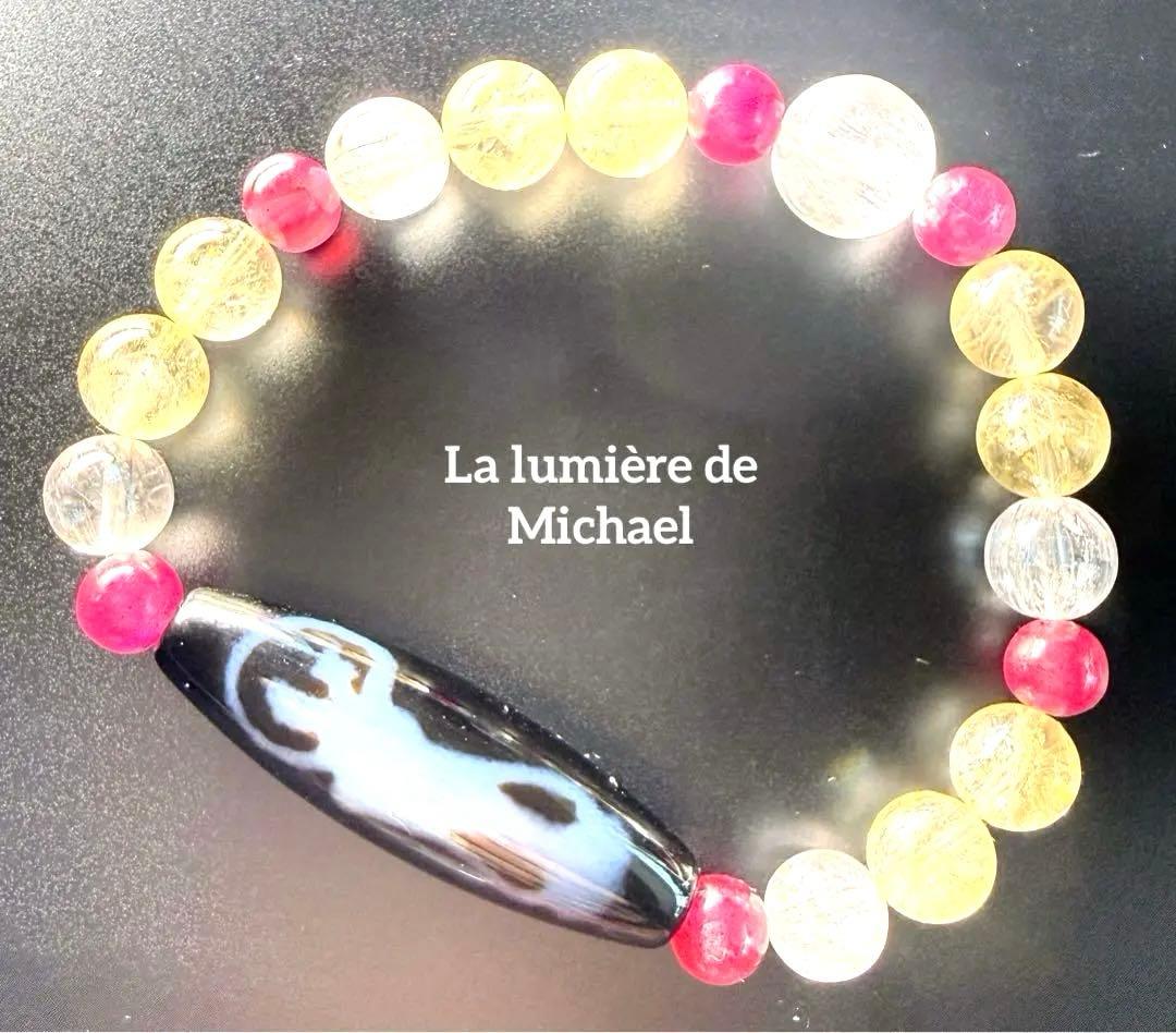 9割引【幻の術師研磨11111日開運祈祷】女神アメリアルミナスジュレ神宝天啓天珠