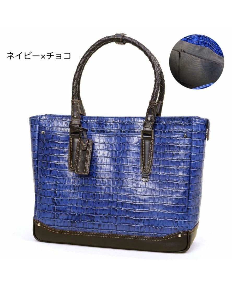 新品　Kiefer neu キーファーノイ アモーレ 本革 B4 クロコ型押し