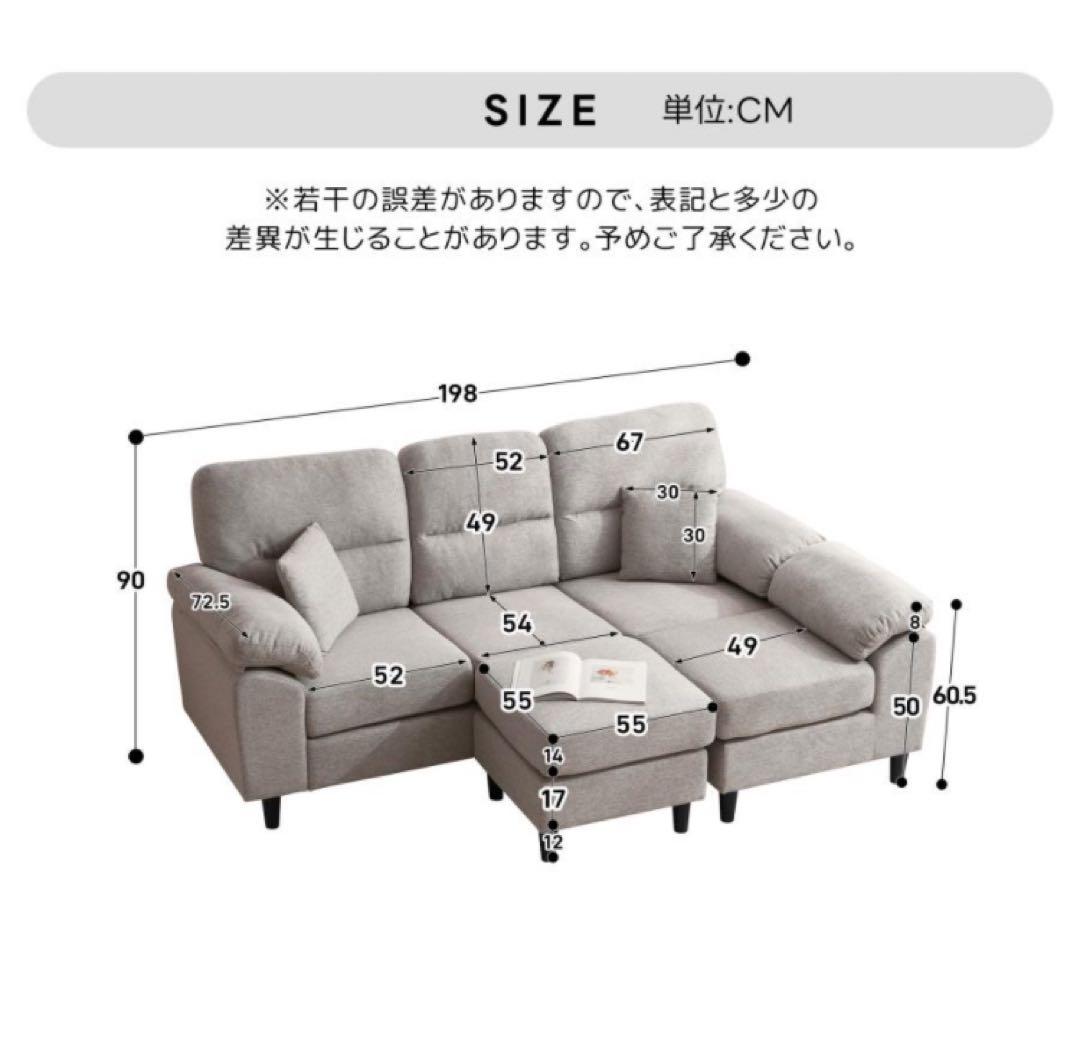 新品　ソファ　ソファー　ソファセット　3人掛け　ホワイト　大型　多機能