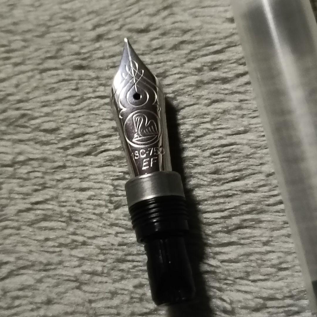 ペリカン スーベレーン万年筆 M805/800 ペン先ユニット EF