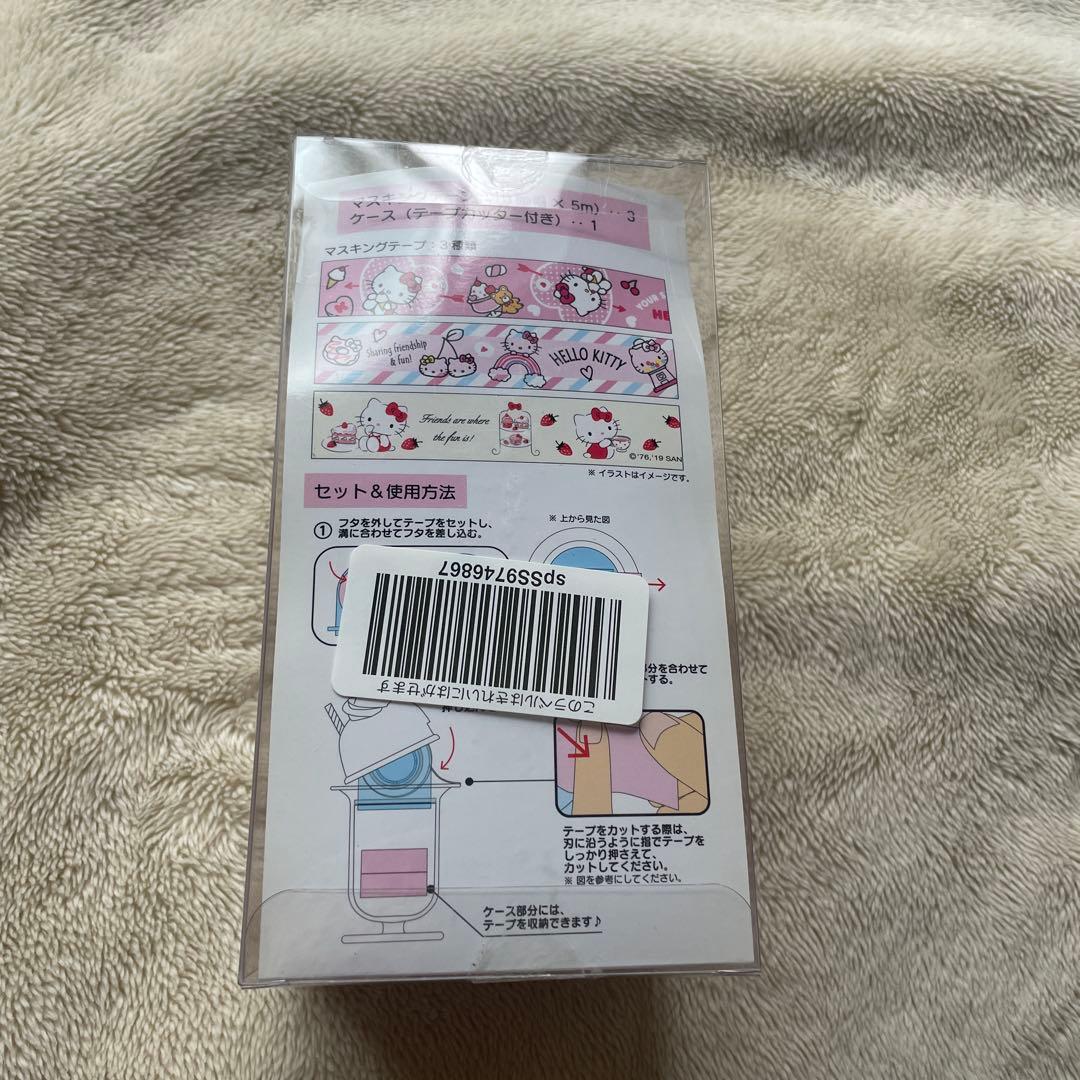 ハローキティ クリームソーダ型マスキングテープセット希少