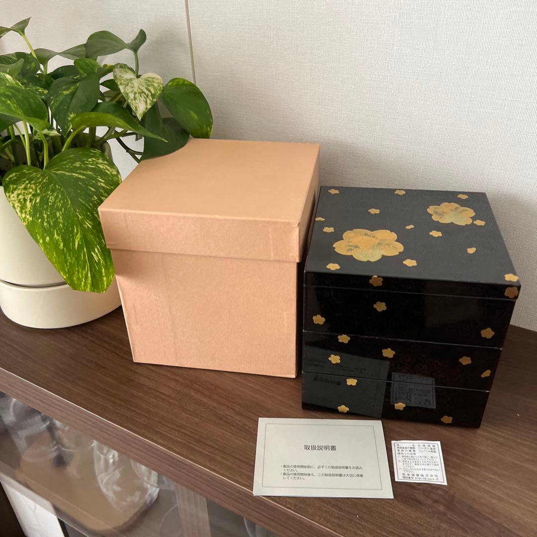 重箱　宮本産業 花友禅　5.0三段重　黒