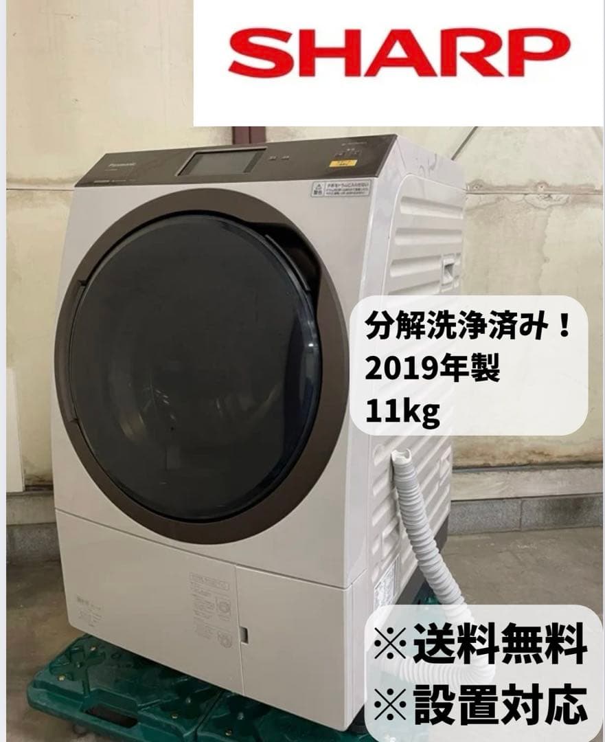 分解洗浄済ドラム式11.0kg パナソニック NA-VX9900L 2019年製
