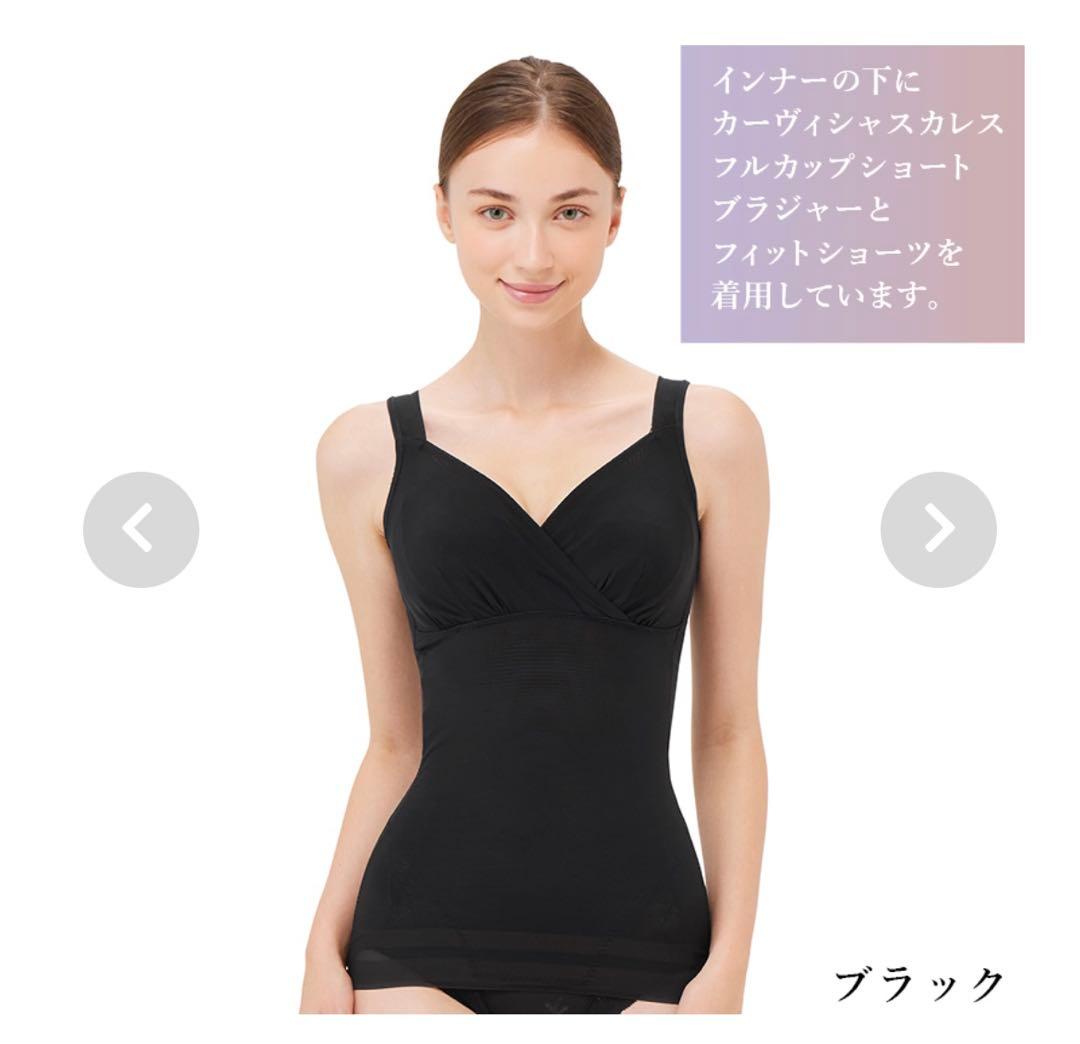 IFMC シェイプUP インナー Sブラック