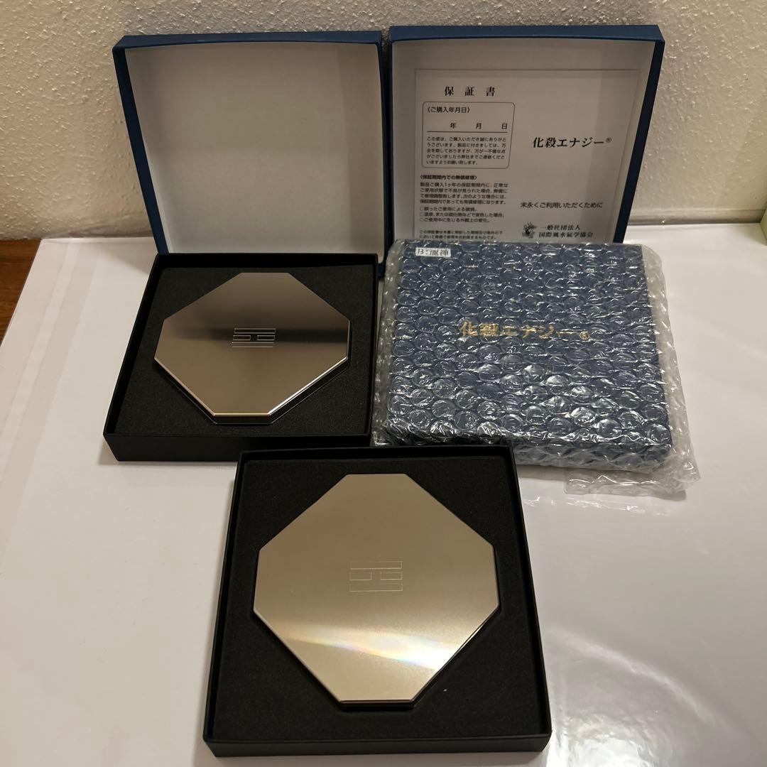 入手困難！開運　金運上昇✨国際風水氣学協会 化殺エナジー　龍神3個セット