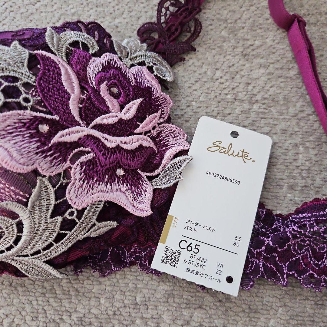 9/11大幅値下げ　サルート　82グループ　C65 ソング　ブラジャー　ガーター