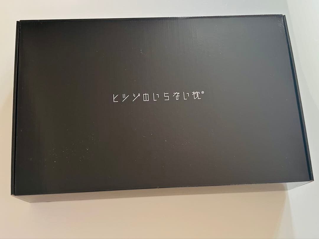 ヒツジのいらない枕® -至極- BK HT-001