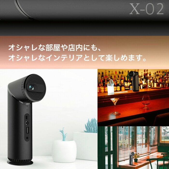 モバイルプロジェクター