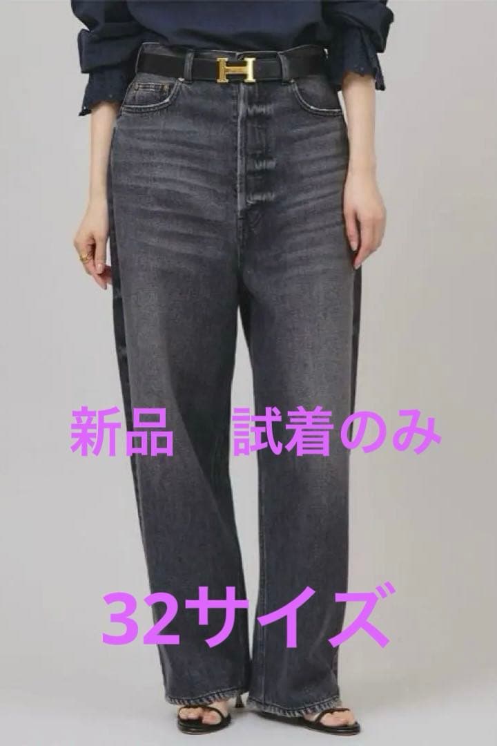 Curensologyカレンソロジー＜&RC＞ワイドルーズデニムパンツ