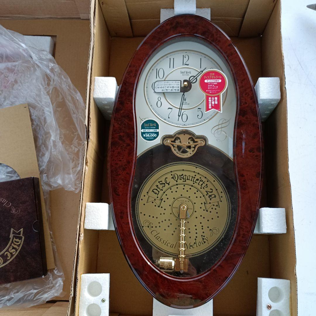 に*】様 3199）RHYTHM スモールワールドオルガニート 4MH730RN