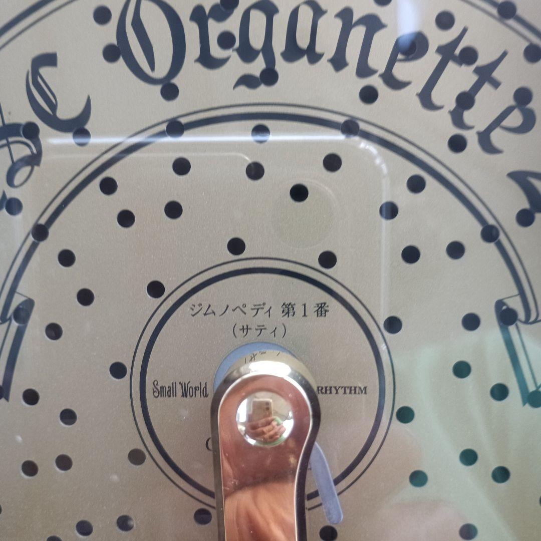 に*】様 3199）RHYTHM スモールワールドオルガニート 4MH730RN