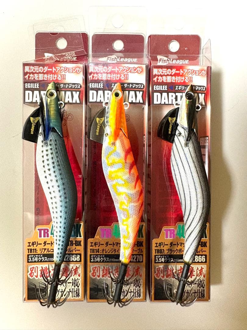 エコギア フィッシュリーグ ダートマックス TR-40gBK 3個セット【美品】
