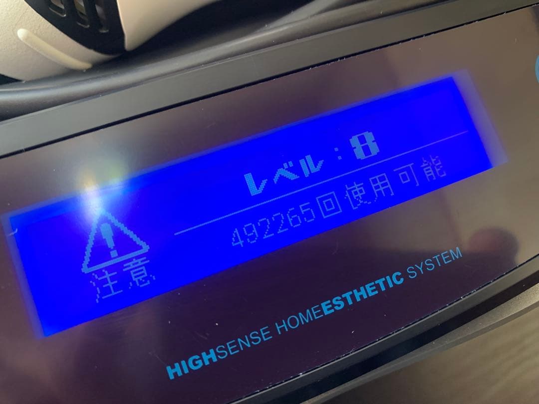 2024年製　ケノン　脱毛器　ver8.7 Model:NIPL-2080