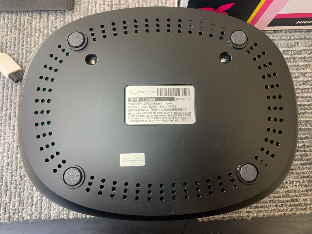 2024年製　ケノン　脱毛器　ver8.7 Model:NIPL-2080