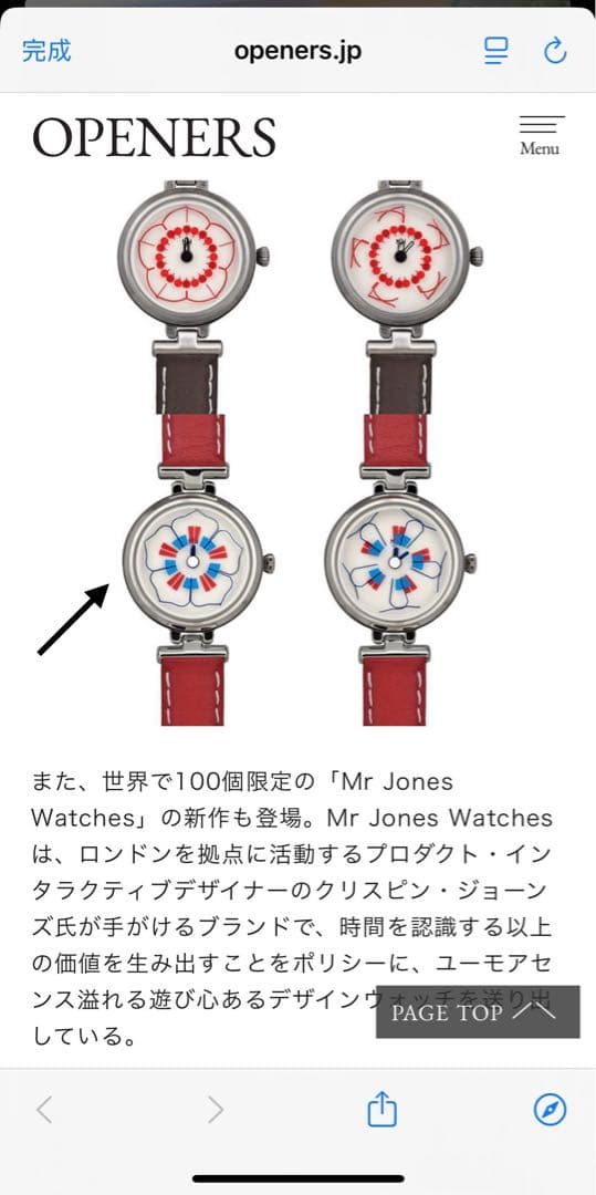 【レア】Mr Jones Watches(ミスタージョーンズウォッチ腕時計