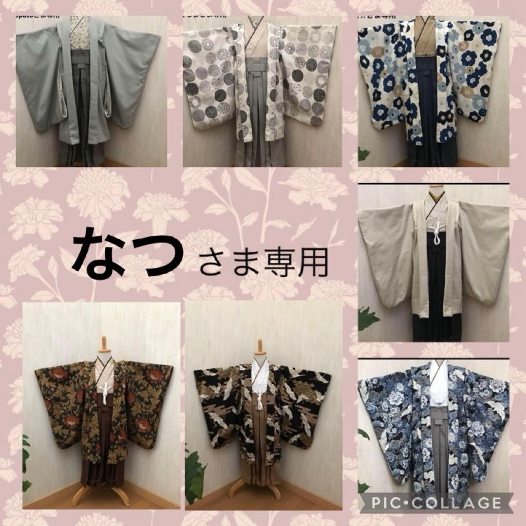 なつさま専用 羽織袴セット 卒業式 卒園式 男の子 ハンドメイド