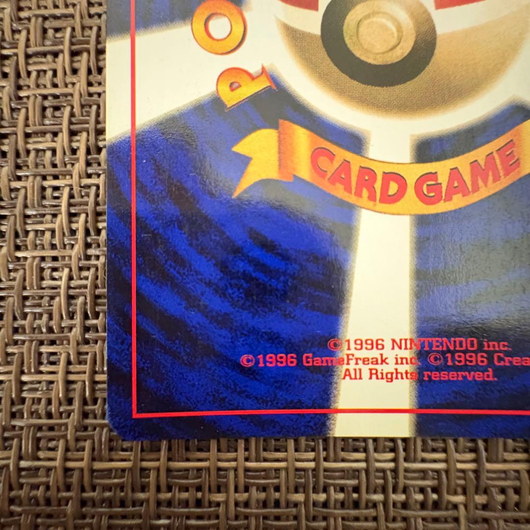 ポケモンカード　カメックス　旧裏