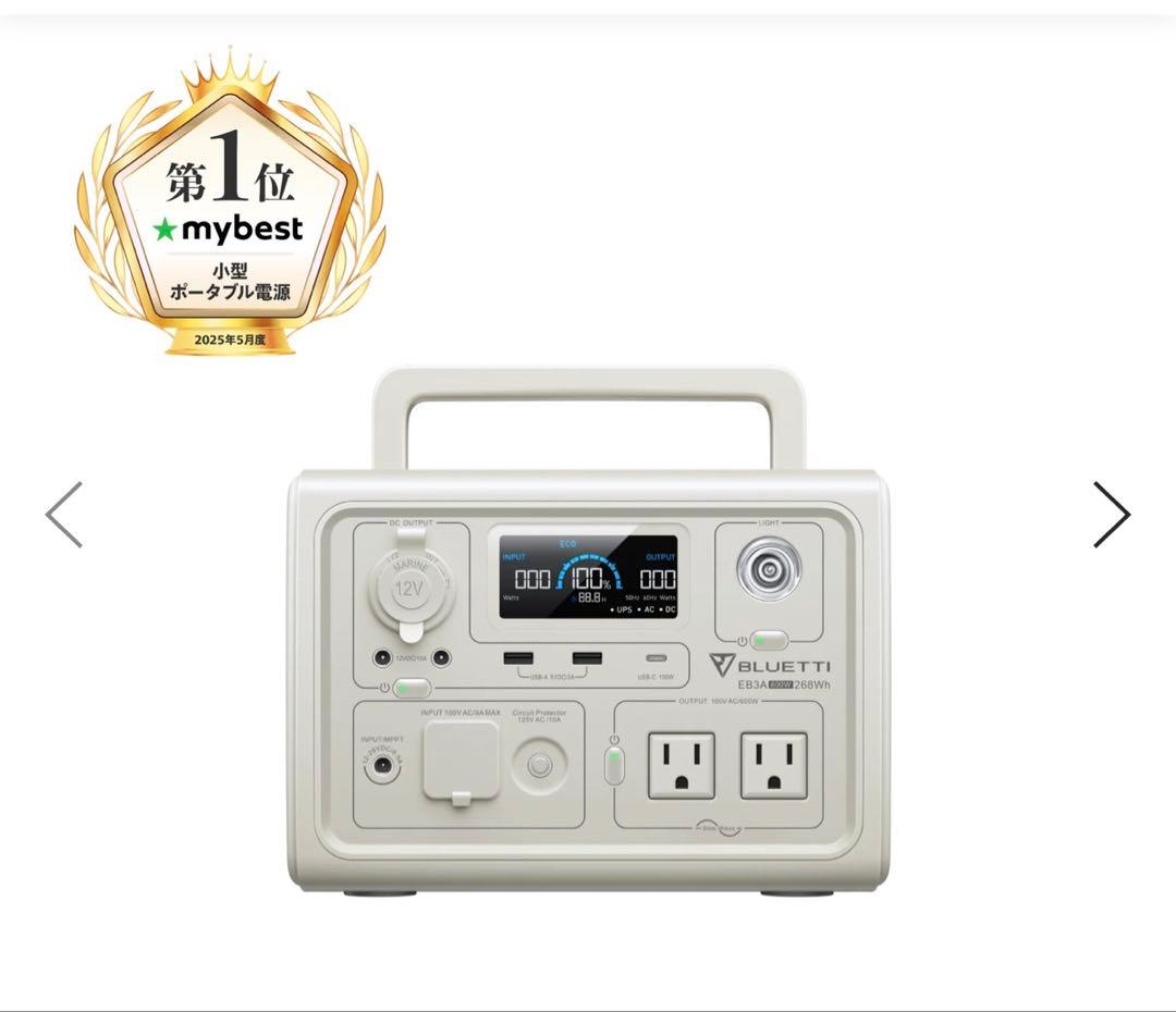 大人気 小型ポータブル電源 BLUETTI EB3A