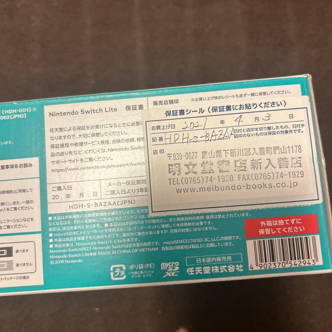 Nintendo Switch Lite 青色 本体